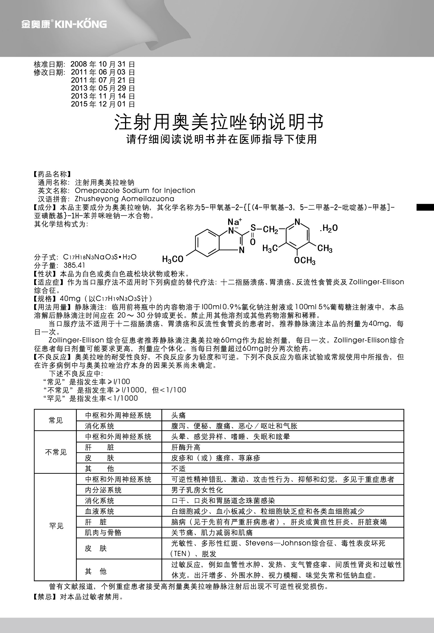 天游国际·ty8(中国区)官方网站