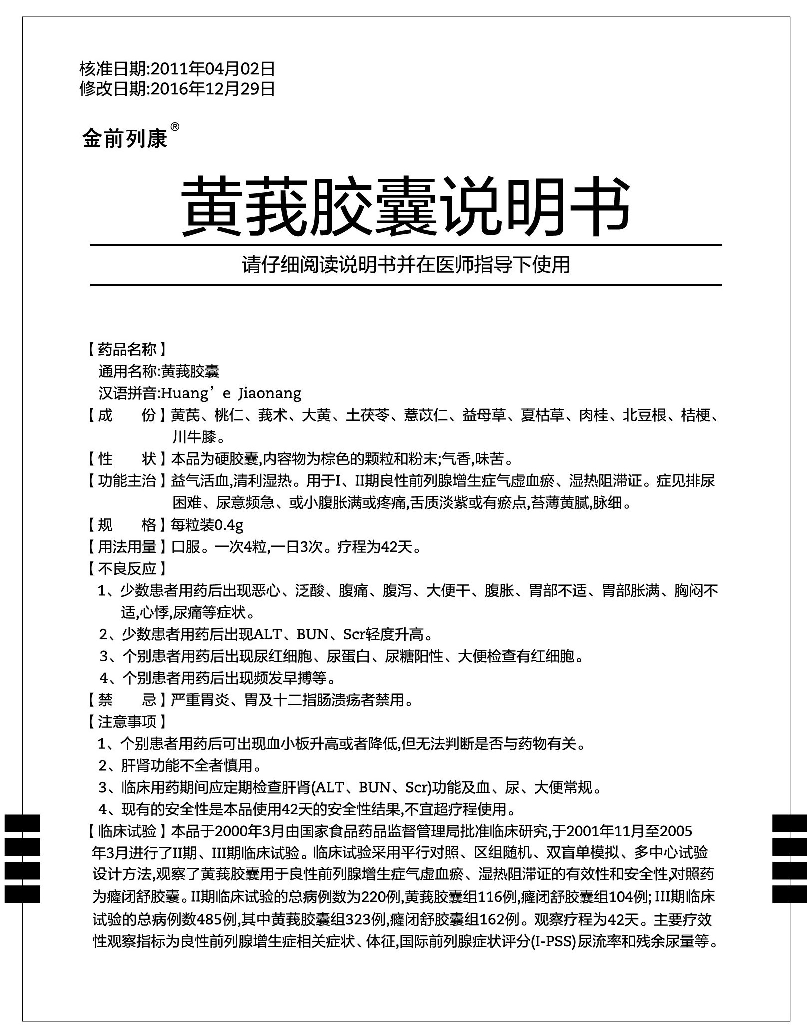 天游国际·ty8(中国区)官方网站