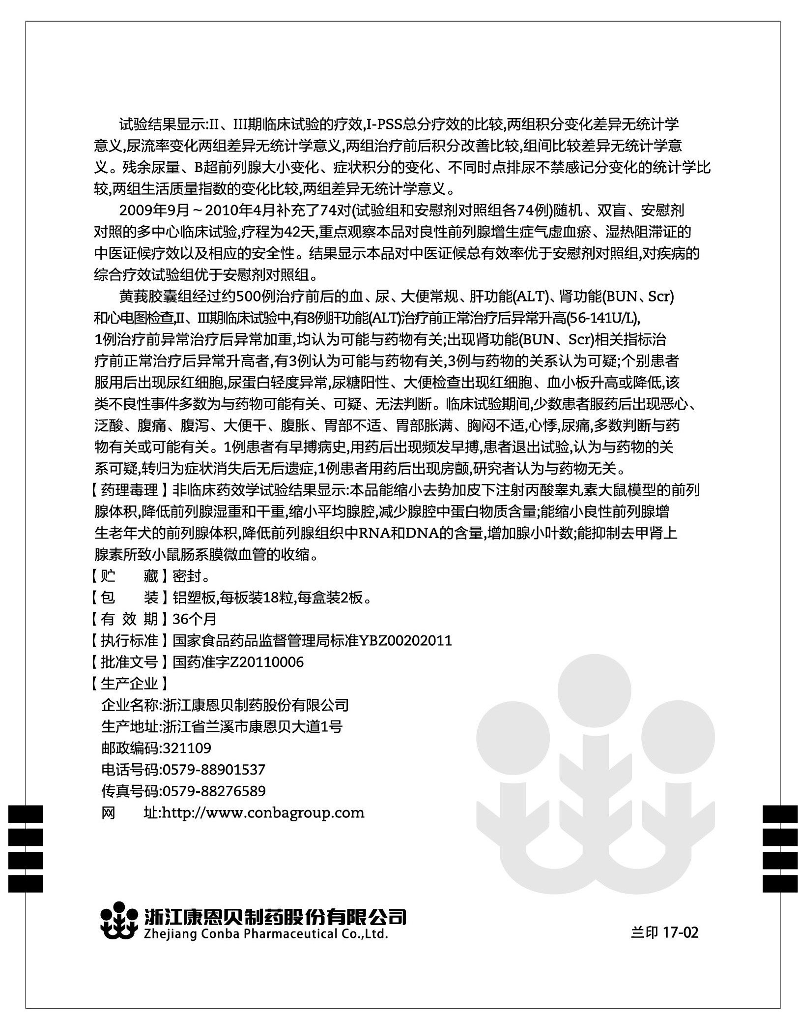 天游国际·ty8(中国区)官方网站