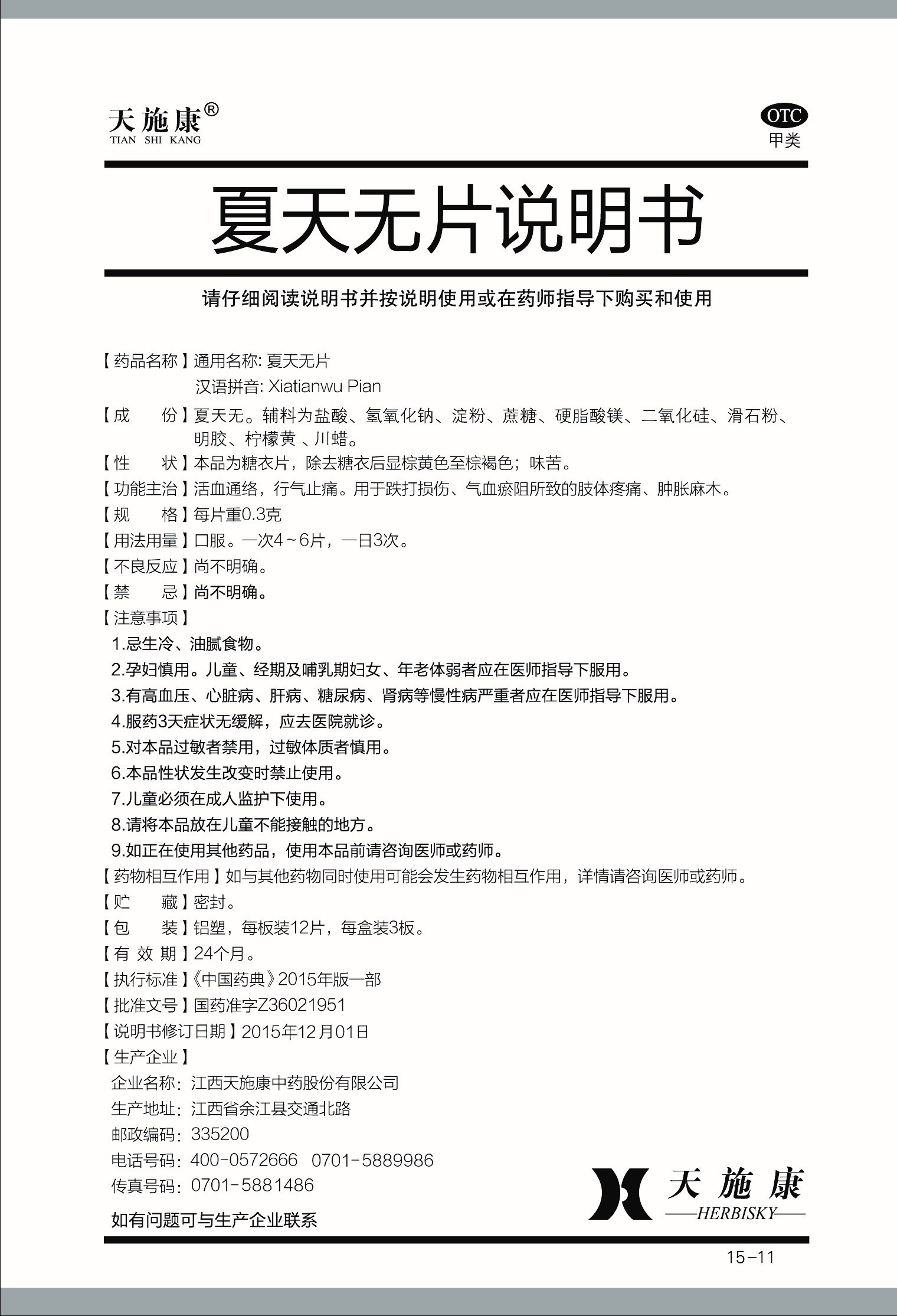天游国际·ty8(中国区)官方网站