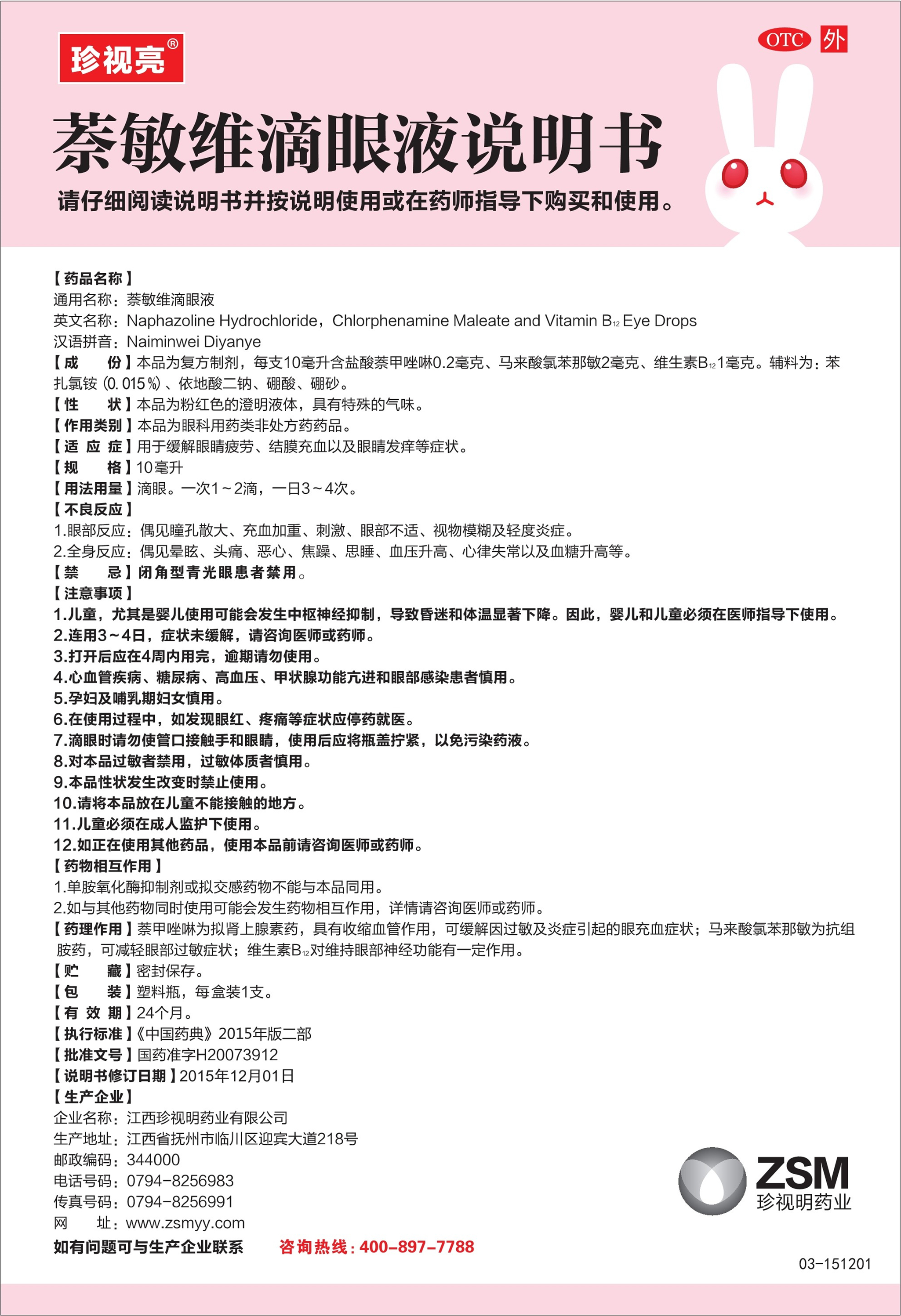 天游国际·ty8(中国区)官方网站