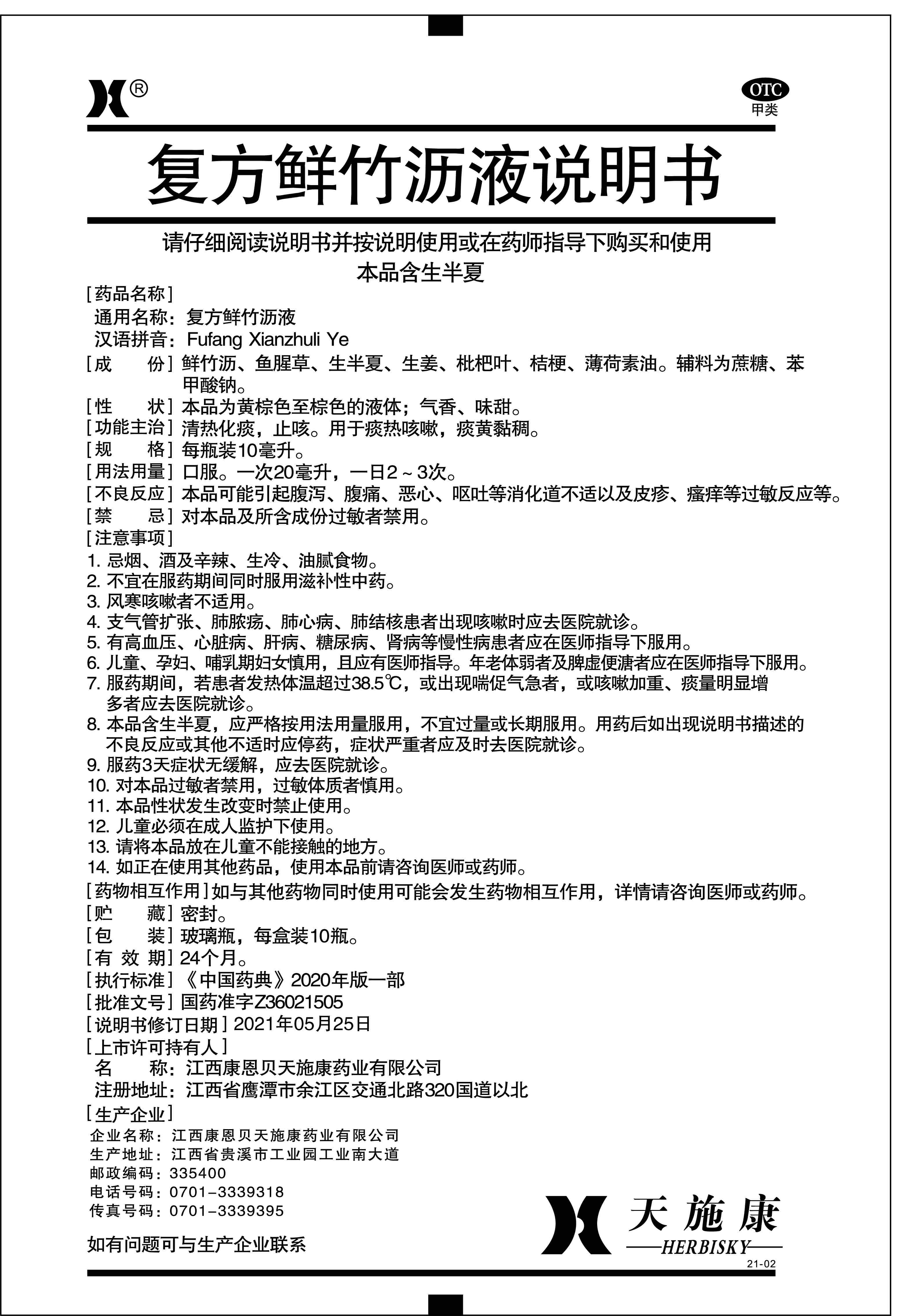 天游国际·ty8(中国区)官方网站