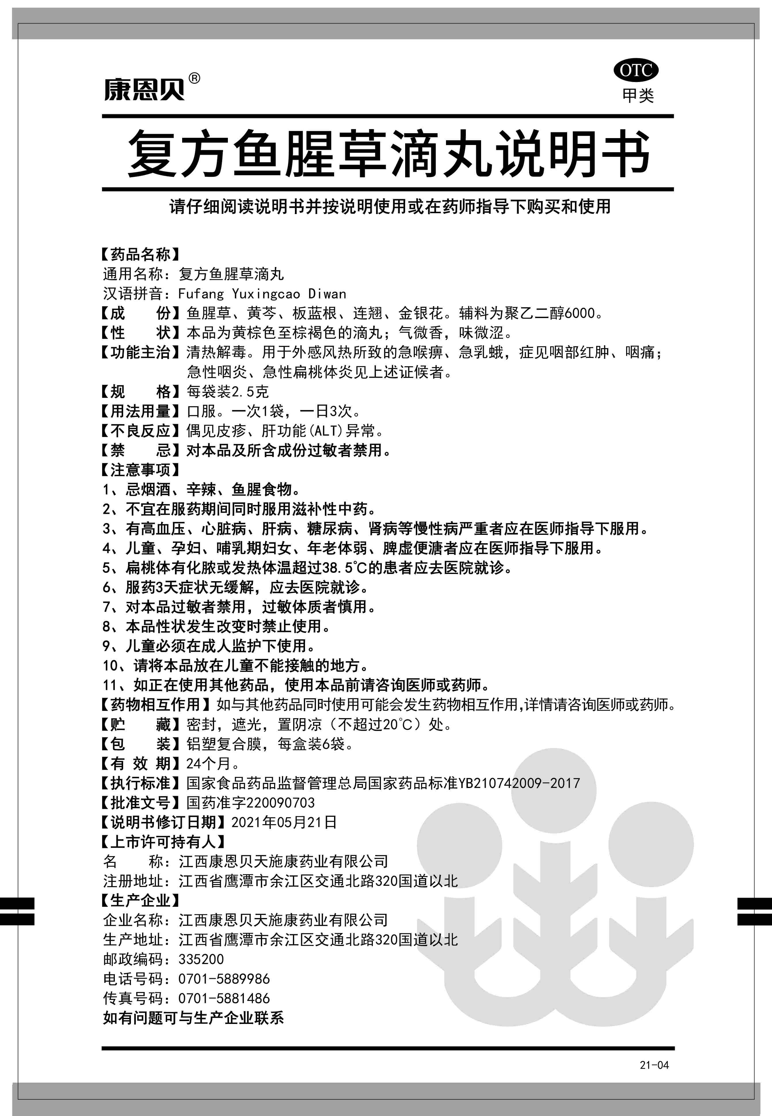 天游国际·ty8(中国区)官方网站