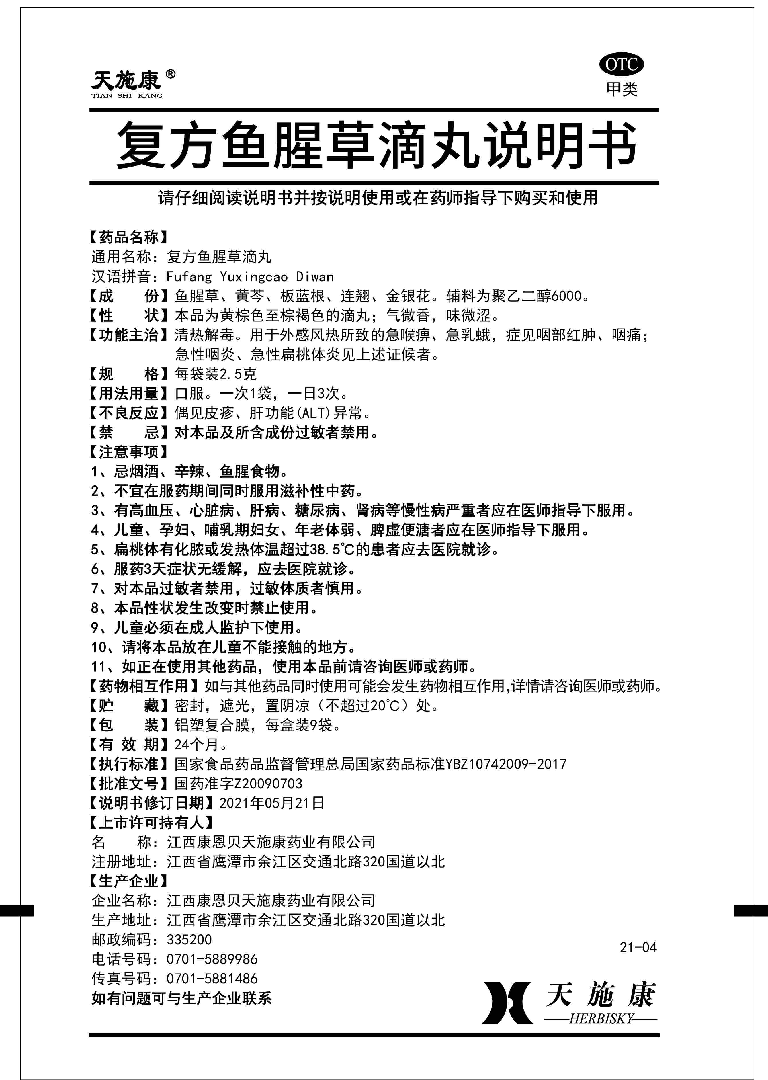 天游国际·ty8(中国区)官方网站