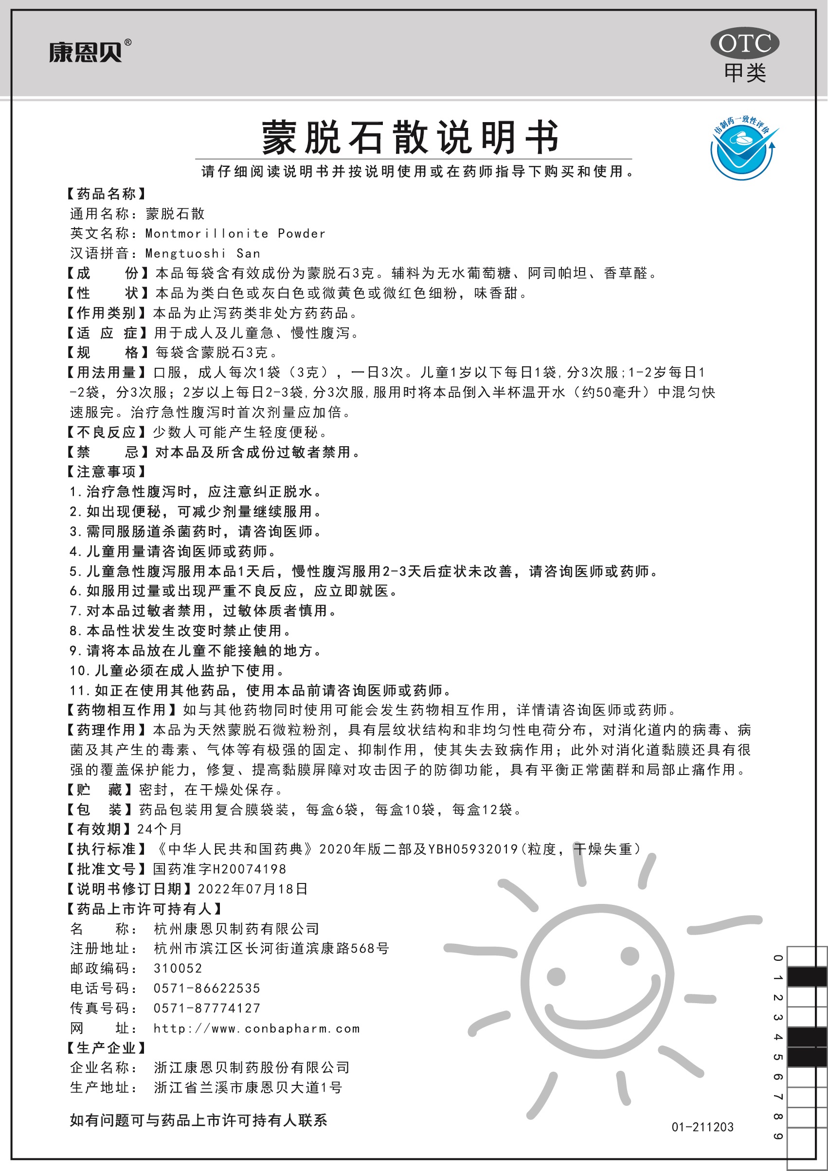 天游国际·ty8(中国区)官方网站