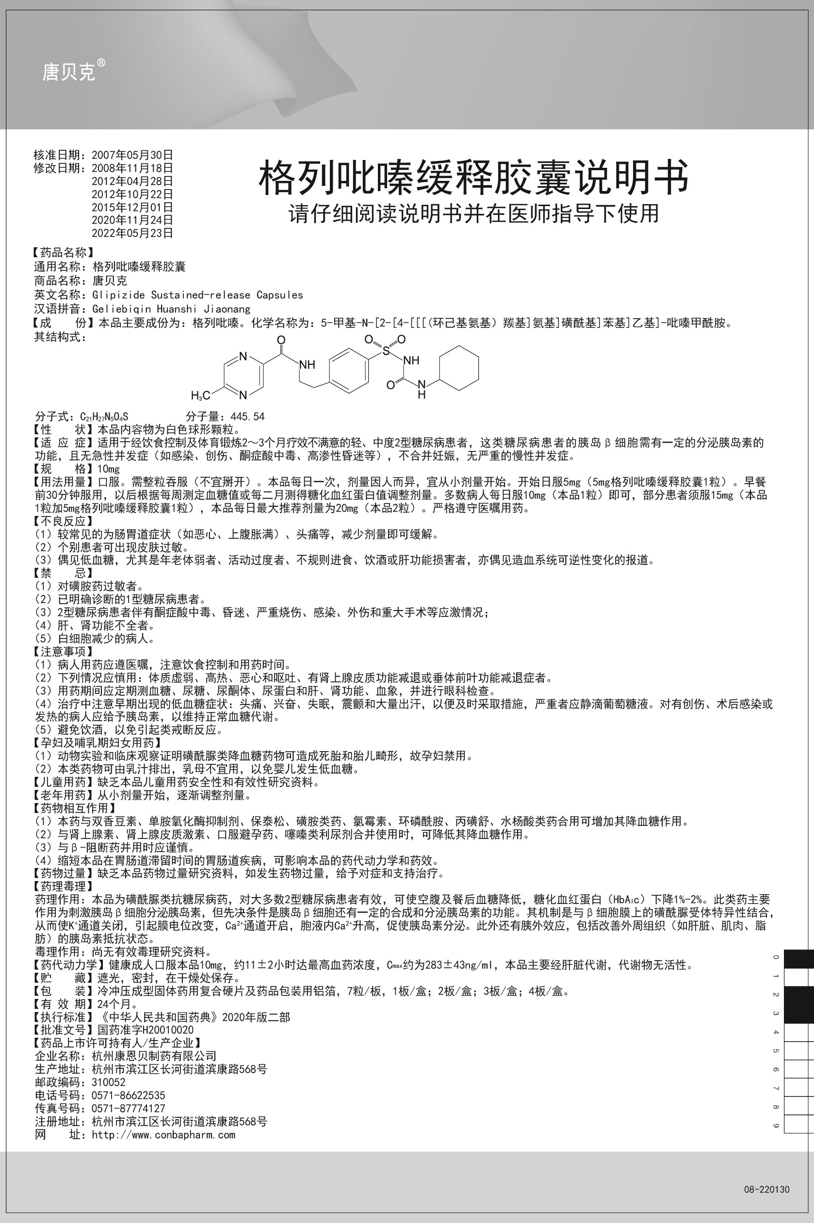 天游国际·ty8(中国区)官方网站