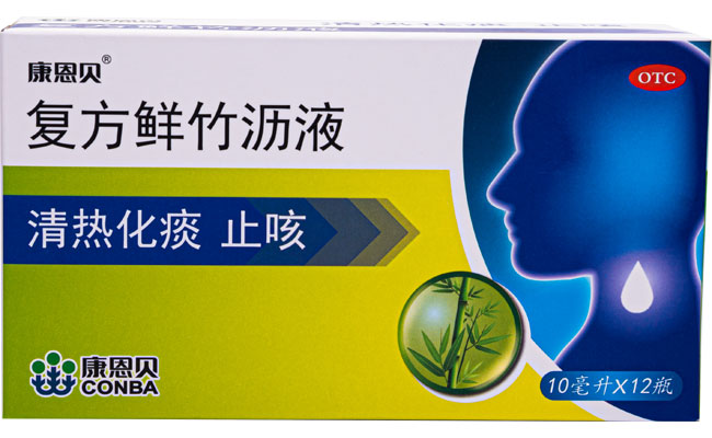 天游国际?复方鲜竹沥液