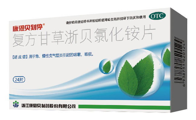 天游国际刻停?复方甘草浙贝氯化铵片