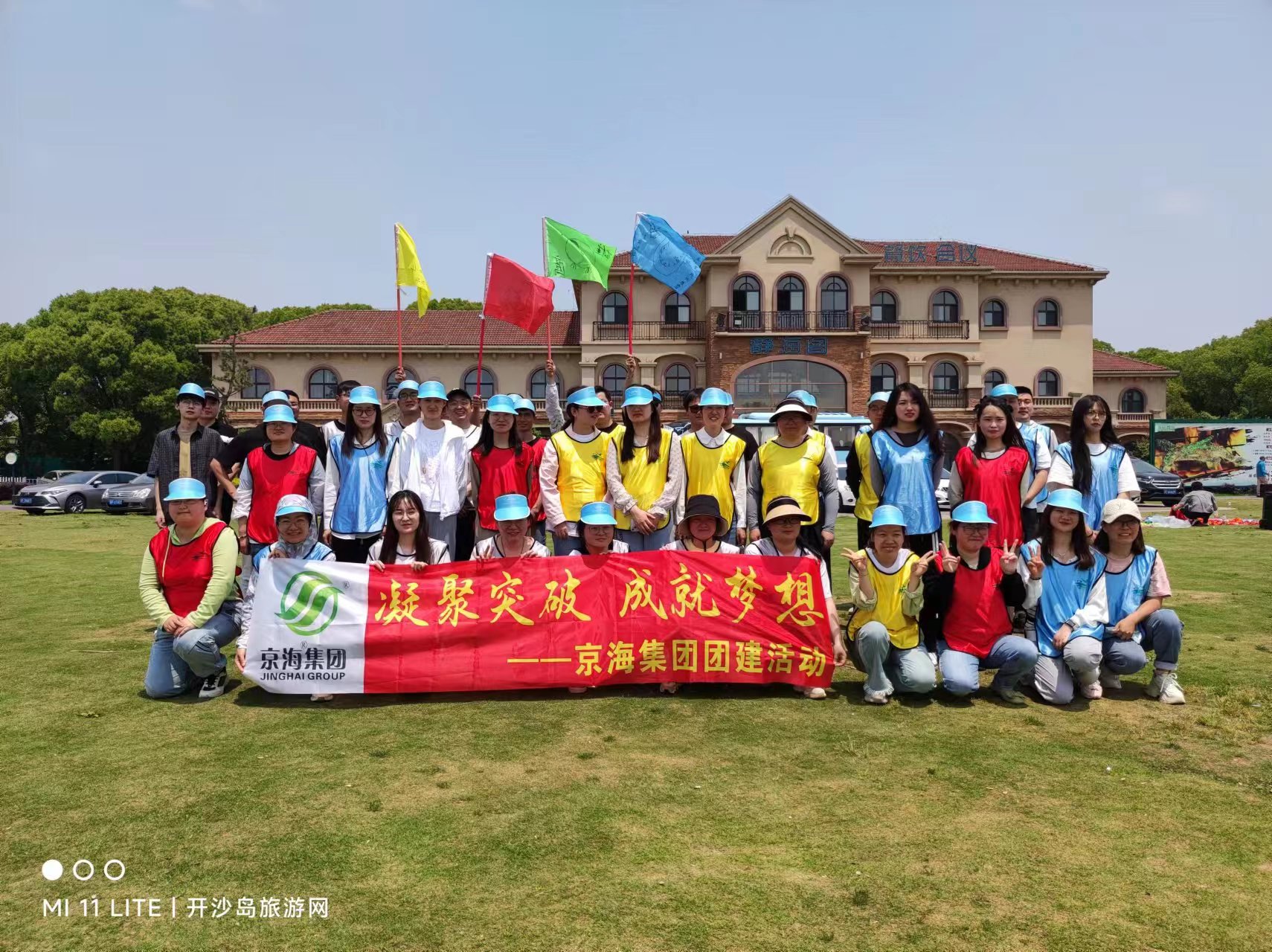1-230515151220449 LETOU - 乐投(中文)官方网站