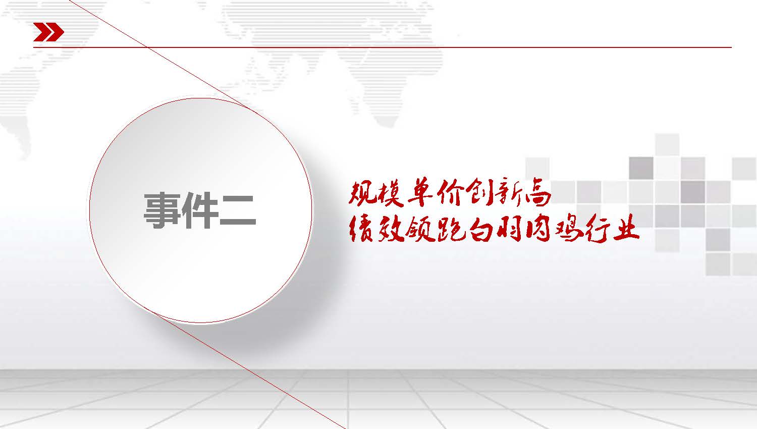 ʮ������(2)_ҳ��_05.jpg