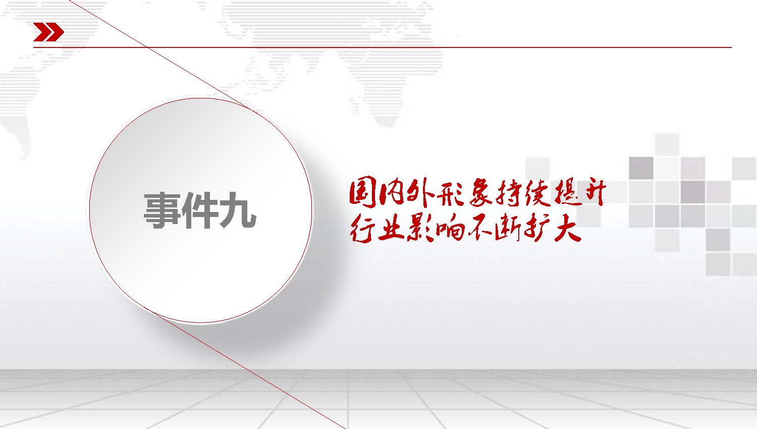ʮ������(2)_ҳ��_20.jpg